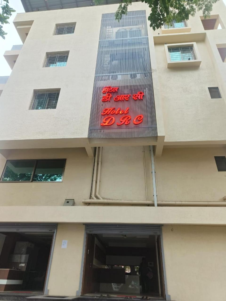 Hotel Drc Nashik Exterior photo